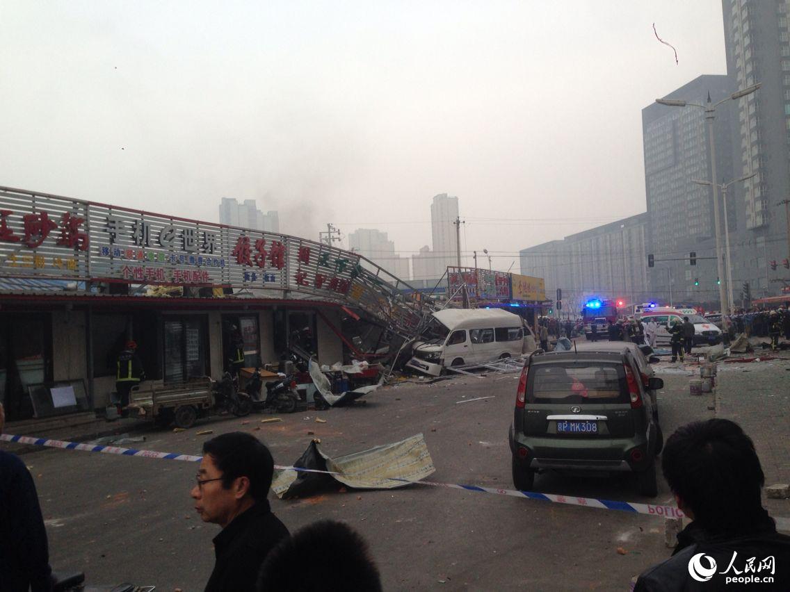 北京今日爆炸事故最新消息速递