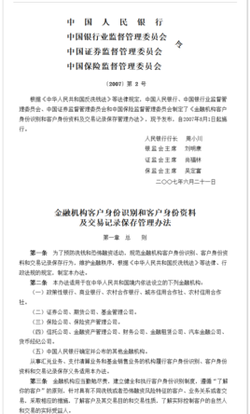 物业公司资质最新政策,自然美景背后的探索之旅与资质探索之旅