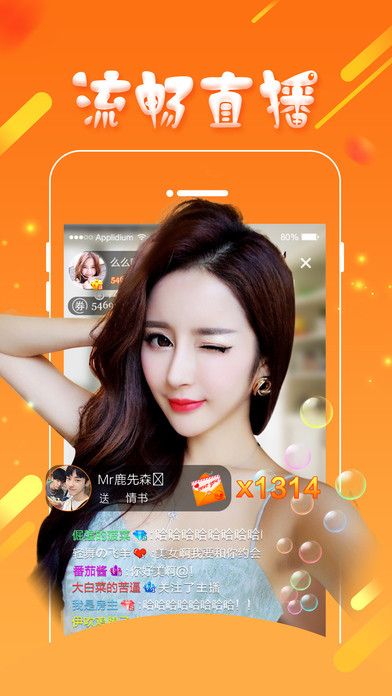 吖吖云播破解版最新探讨与分享