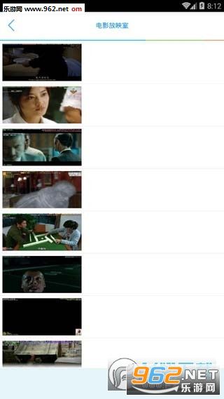 吖吖云播破解版最新探讨与分享