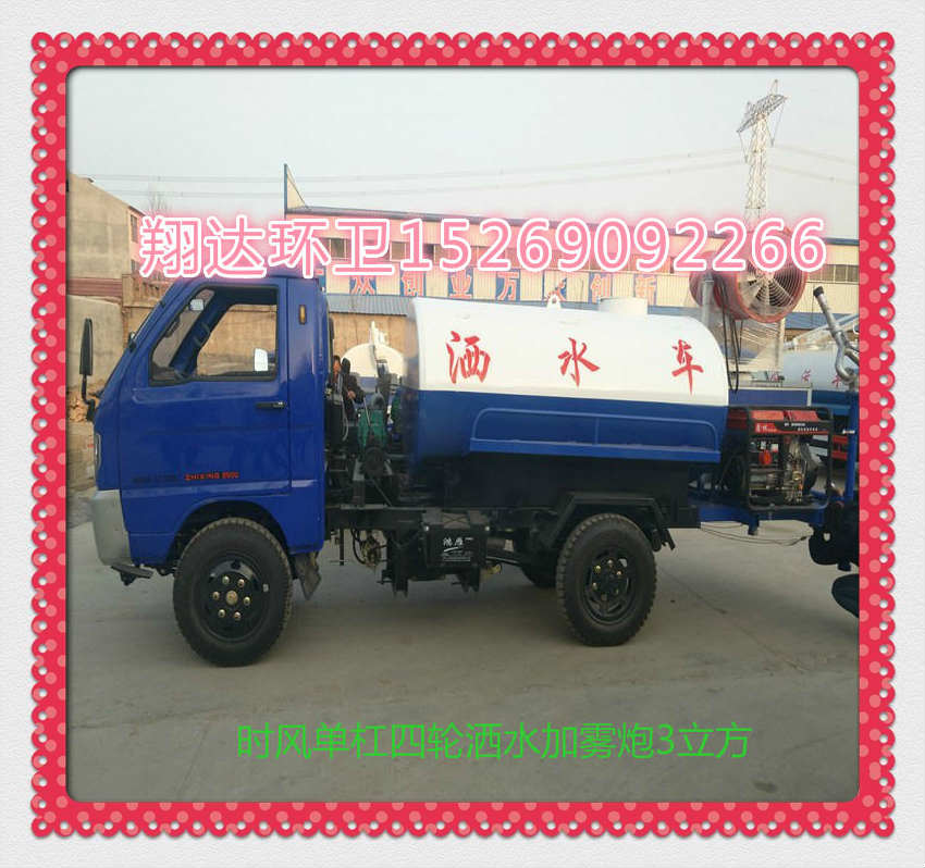 五征四轮单缸最新款及其操作使用指南