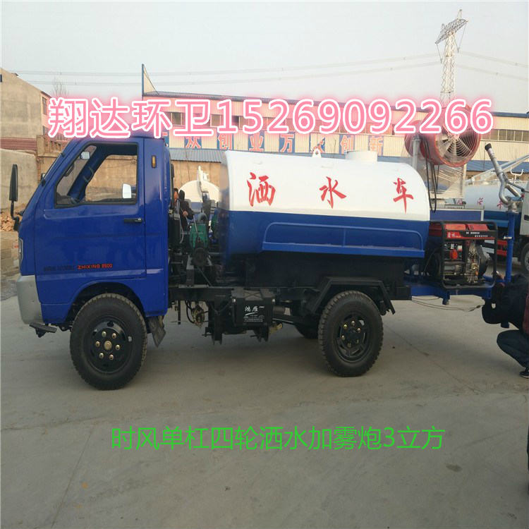 五征四轮单缸最新款及其操作使用指南