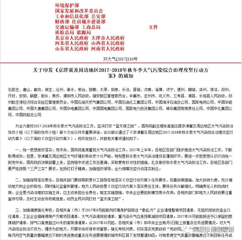 最严停工令下的科技革新,未来重塑的高科技产品介绍