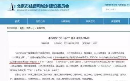 最严停工令下的科技革新,未来重塑的高科技产品介绍