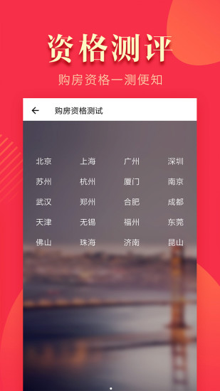 最新提前还款房贷计算器使用指南及步骤解析 2024年版本