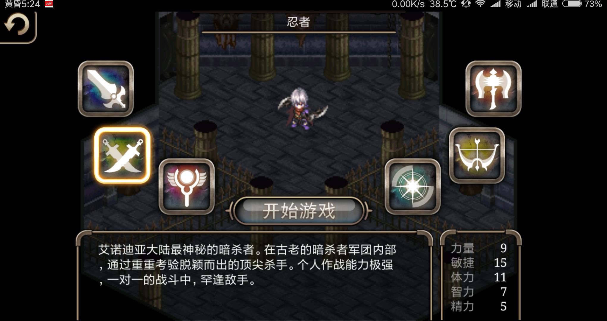 艾诺迪亚4最新破解版,游戏攻略与体验分享