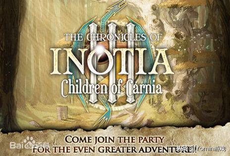 艾诺迪亚4最新破解版,游戏攻略与体验分享