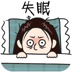 失眠表情包最新,失眠表情包最新,数字时代的夜晚独白