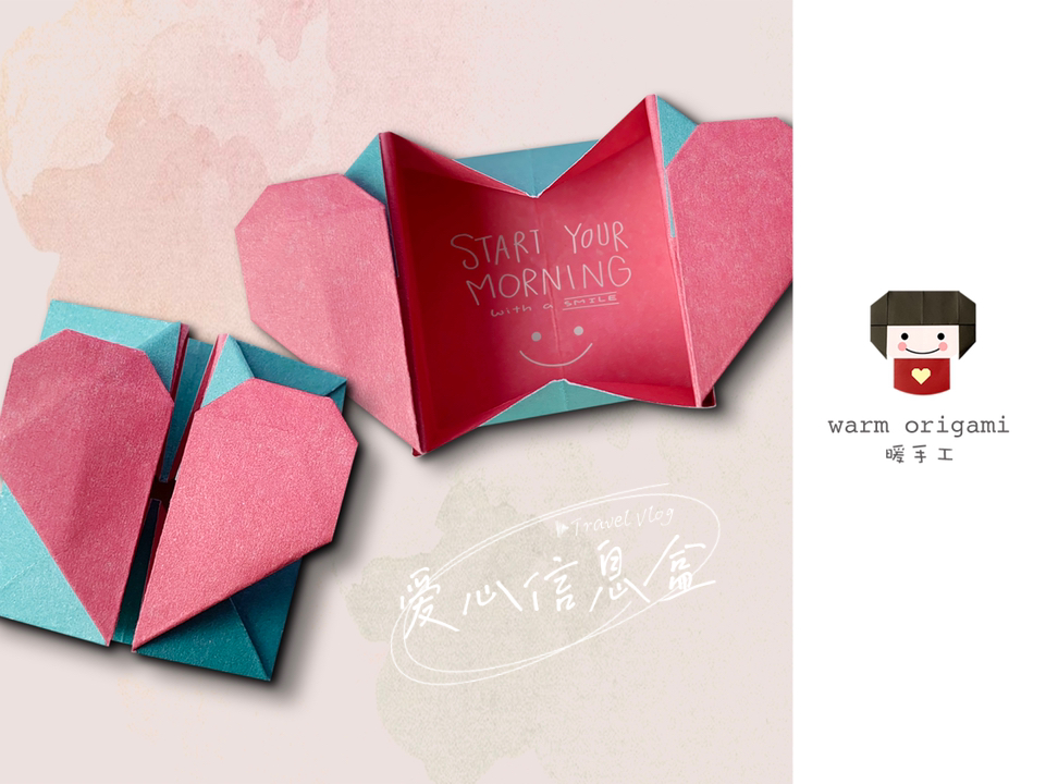 时代浪漫艺术,最新折纸表白神器揭秘