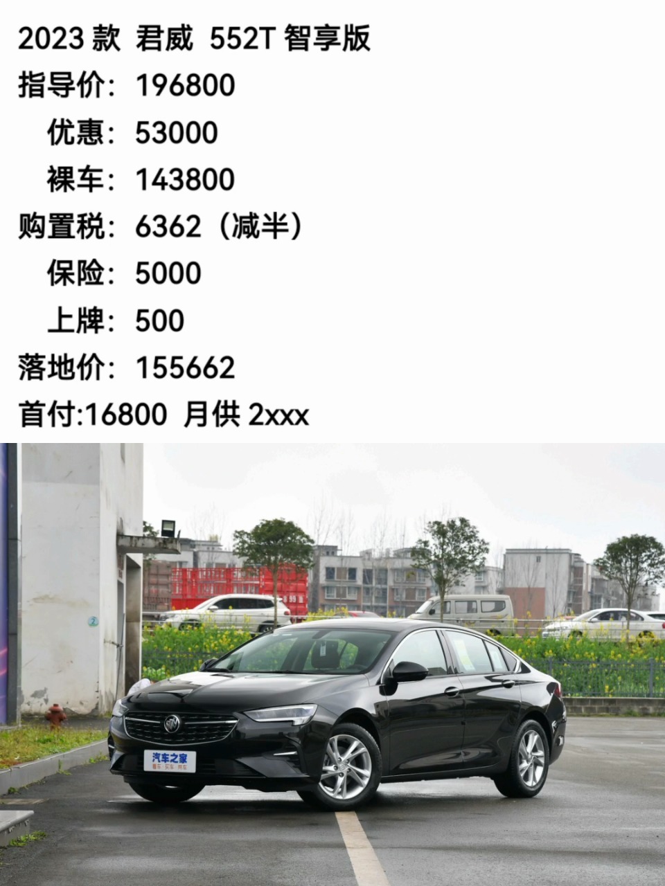 君威最新优惠揭秘,小巷深处的神秘宝藏,探秘优惠活动等你来!