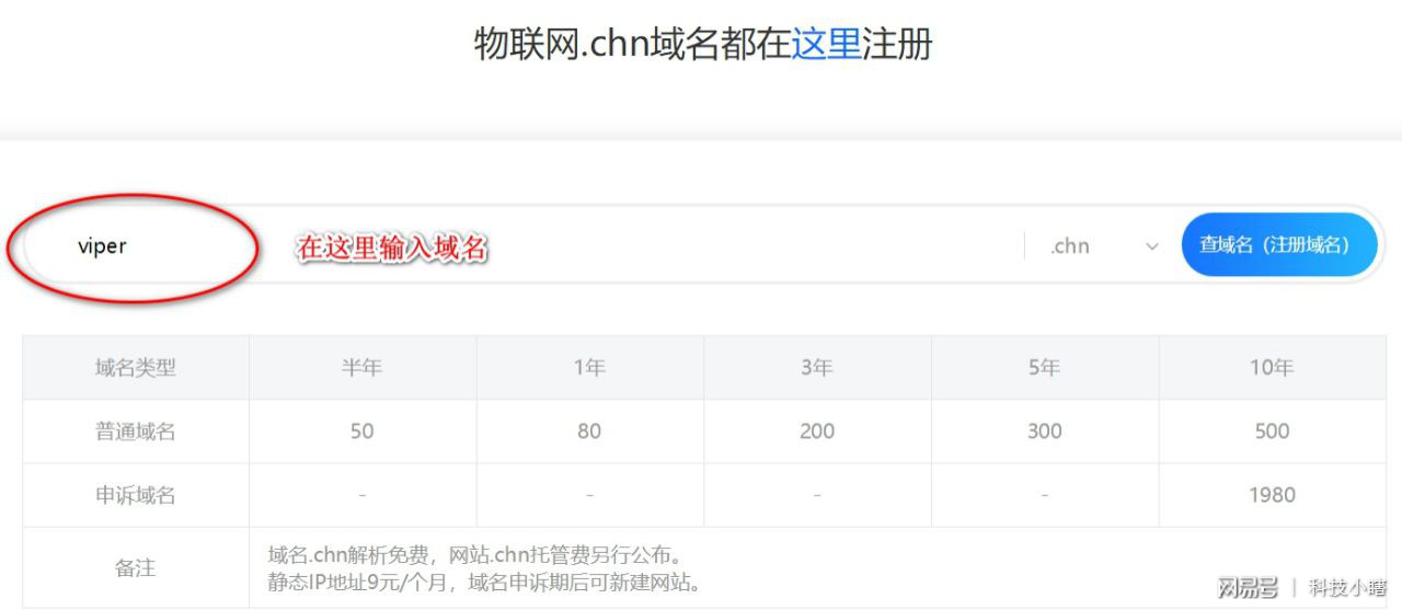 最新域名升级访问,跃上知识高峰,自信拥抱变化成就
