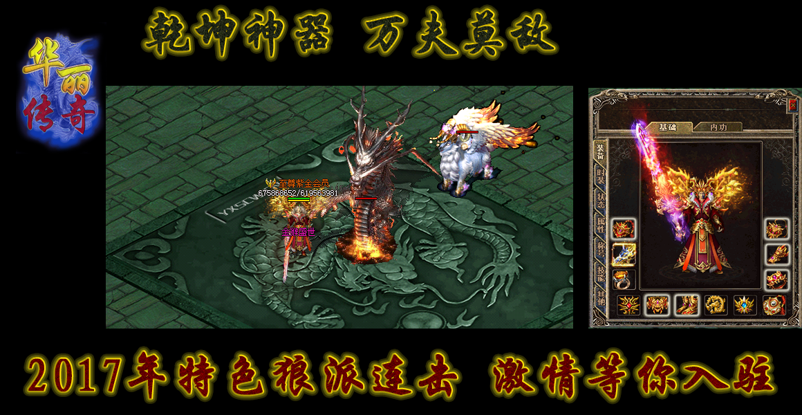 最新变态合击私服,游戏领域的独特现象探索