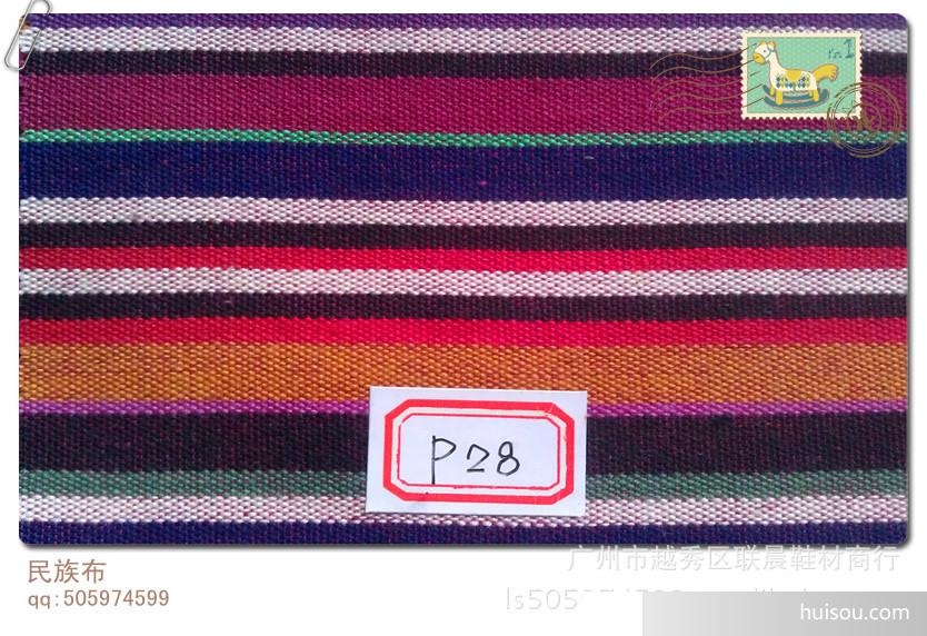 最新鞋材面料探索与温馨寻友之旅