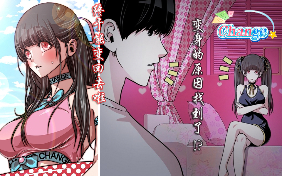 最新男变女动画视频,时代蜕变与文化印记的体现