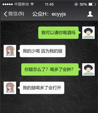 最新聊污软件介绍及特点分析