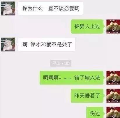 最新聊污软件介绍及特点分析