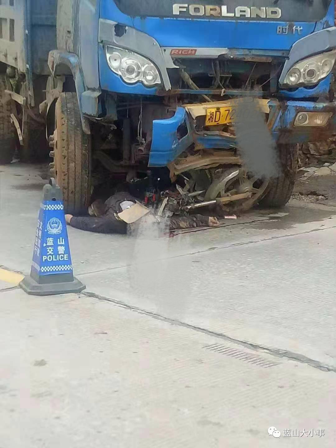 蓝山最新车祸事件,力量转变与信心重塑