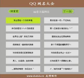 QQ最新唯美网名,自然美景的心灵之旅