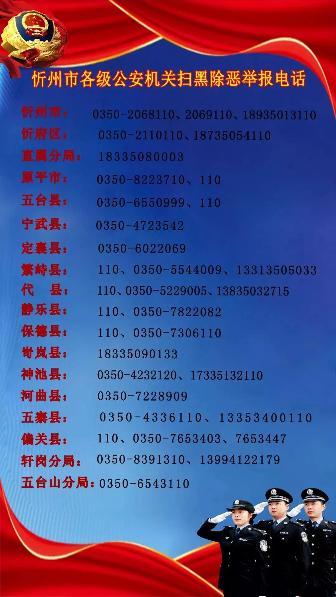 神池公安最新案件,科技守护安全,智能革新生活