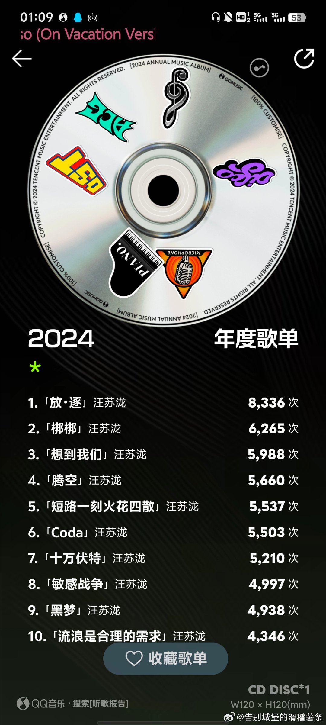 智能生活新纪元,2025最新捡丝技术