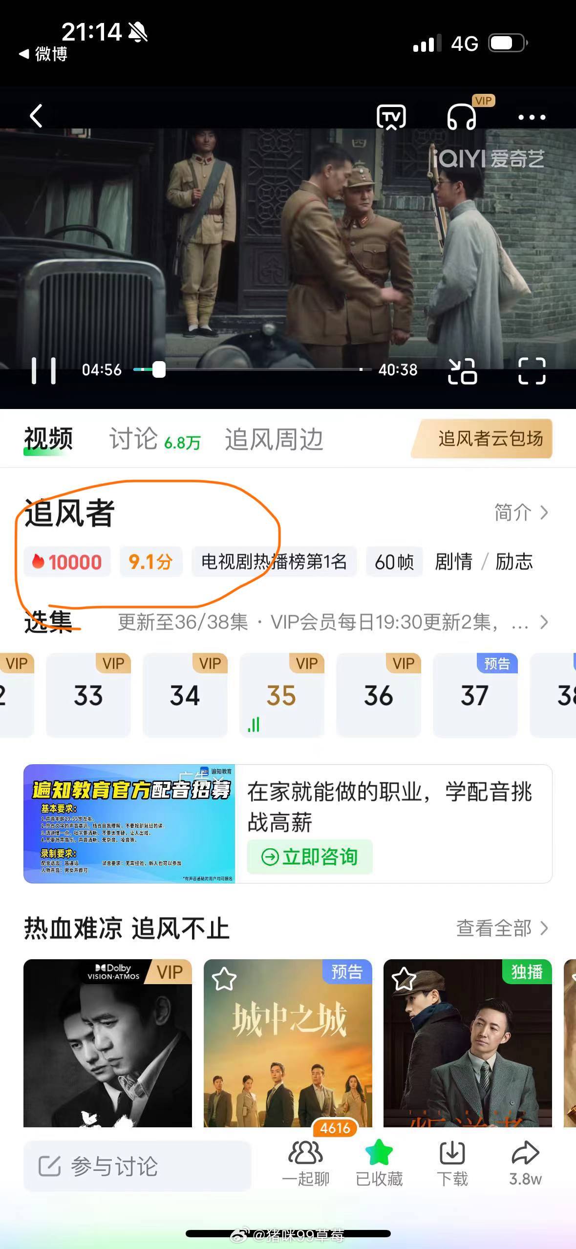 梦想起航,追风影院与自信之光