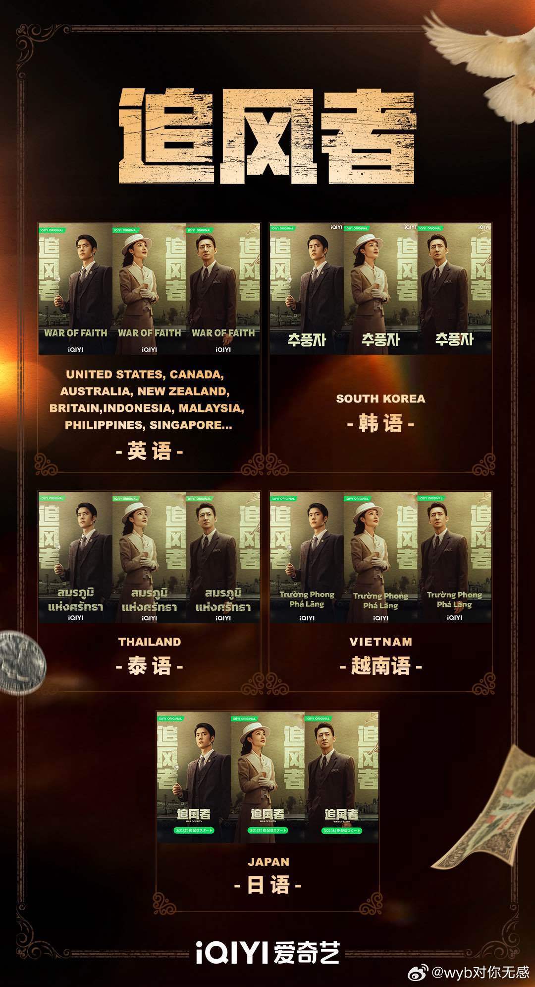 梦想起航,追风影院与自信之光