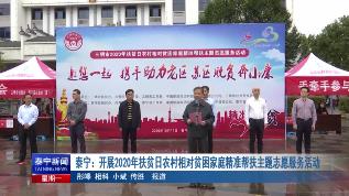 泰宁最新新闻,泰宁最新新闻,小巷深处的独特风味——探索隐藏的美食天堂