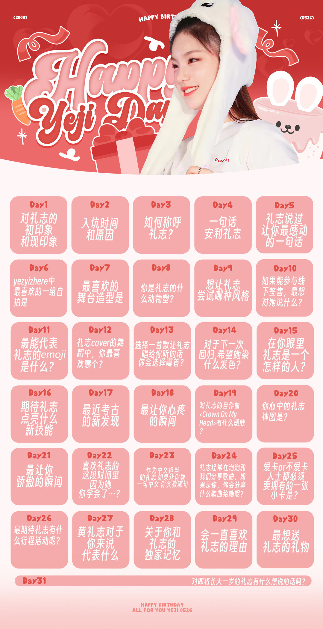 最新在线福利网址,开启温馨的友情之旅