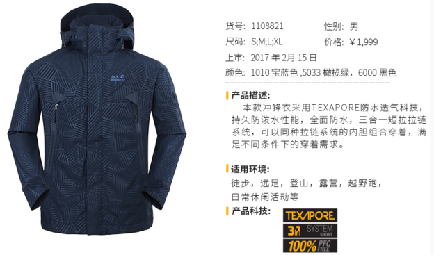 狼爪最新面料,科技与舒适的完美融合