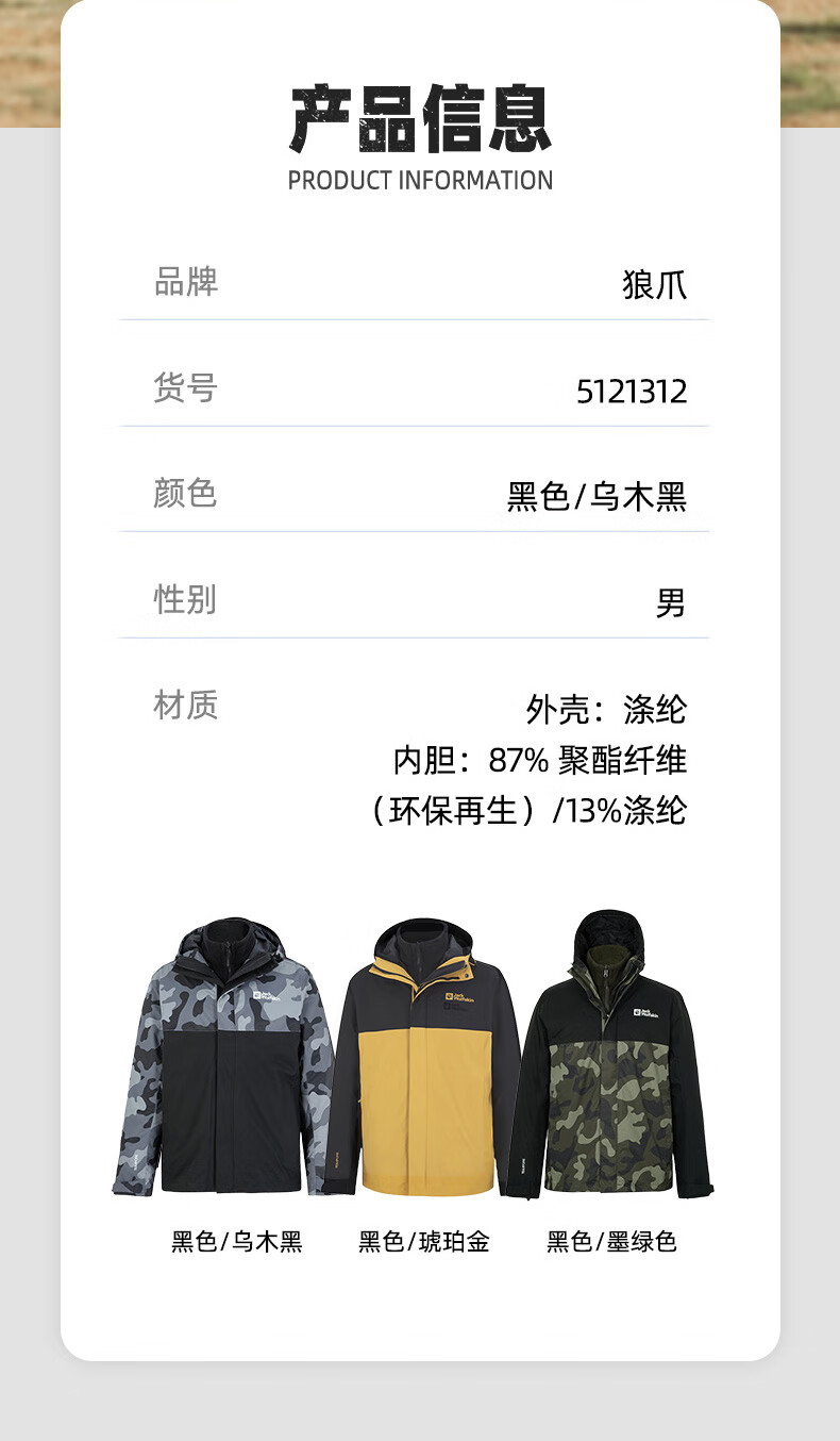 狼爪最新面料,科技与舒适的完美融合