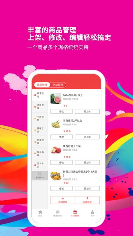 最新上架商品,市场焦点与消费者选择的探讨