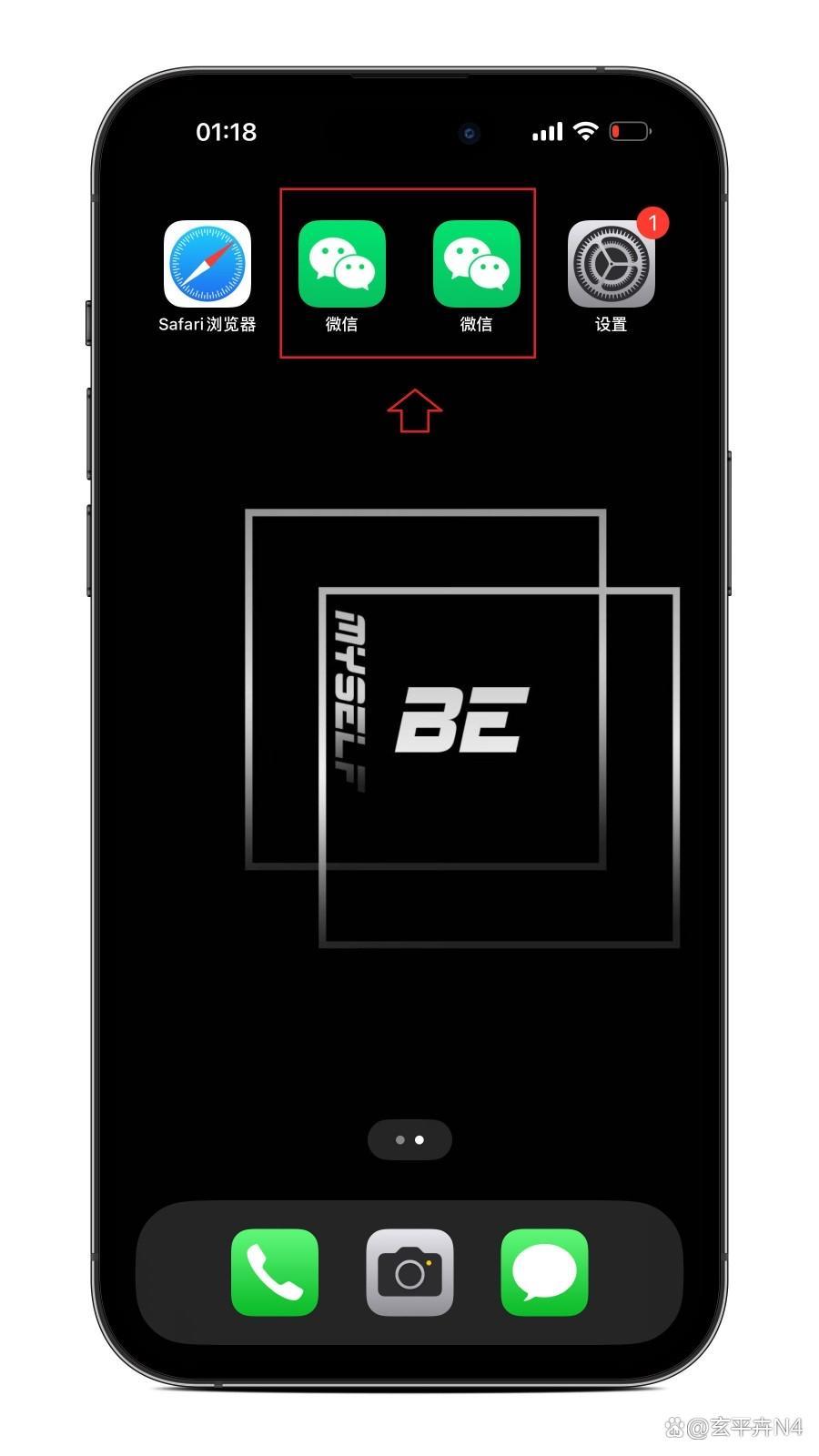 微信双开,时代背景下的双轨并行应用