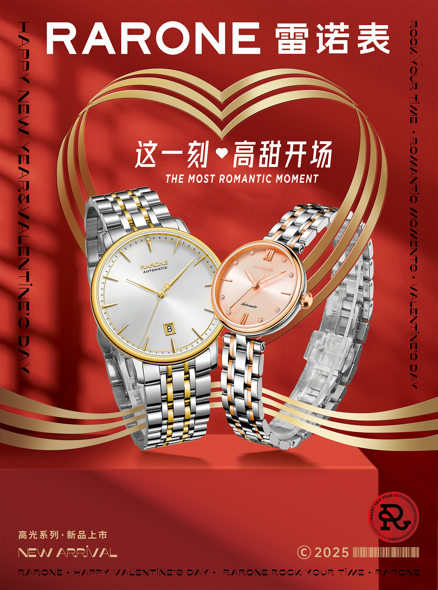 雷诺最新手表,时间的纽带与友情的见证