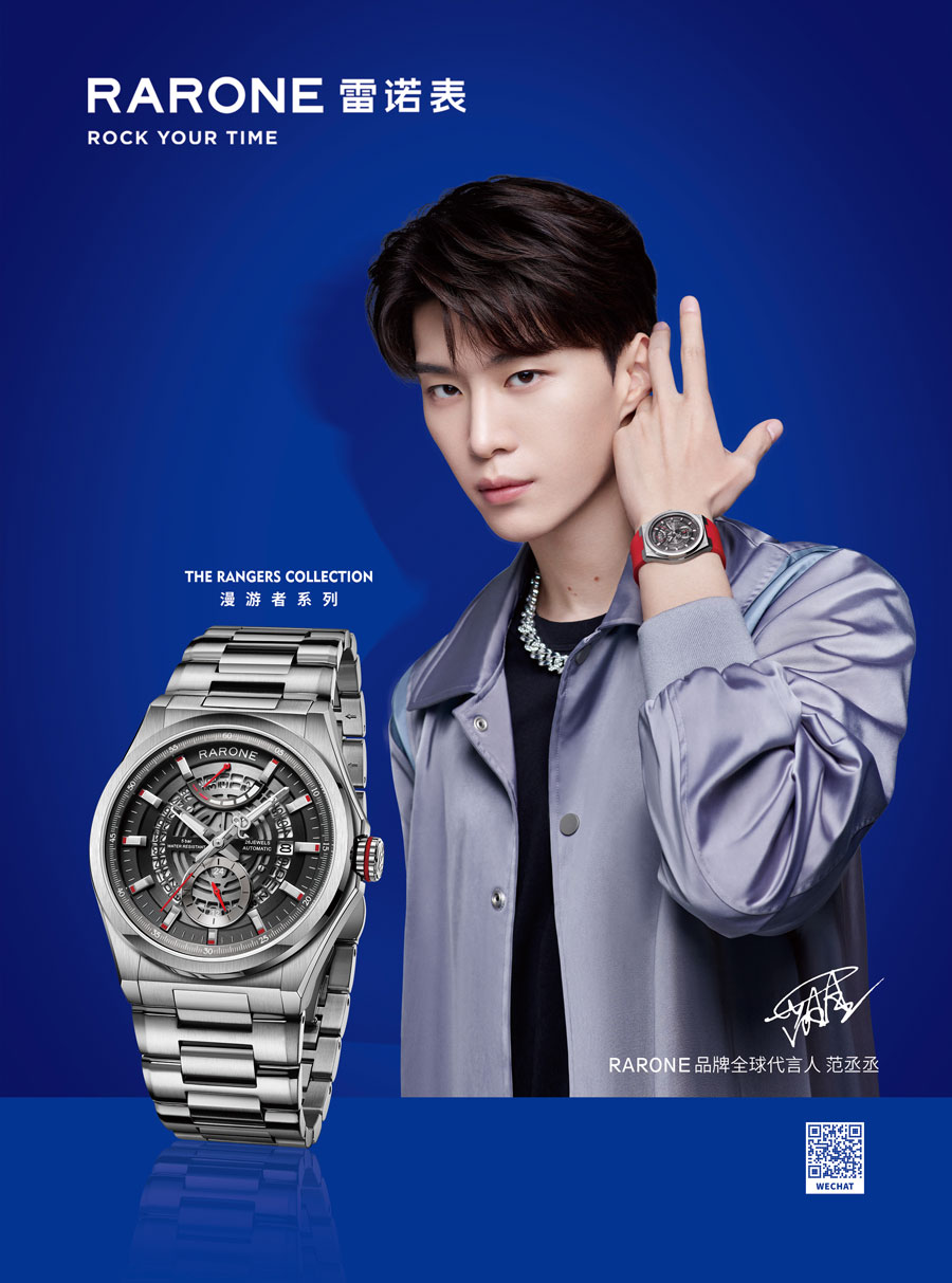雷诺最新手表,时间的纽带与友情的见证