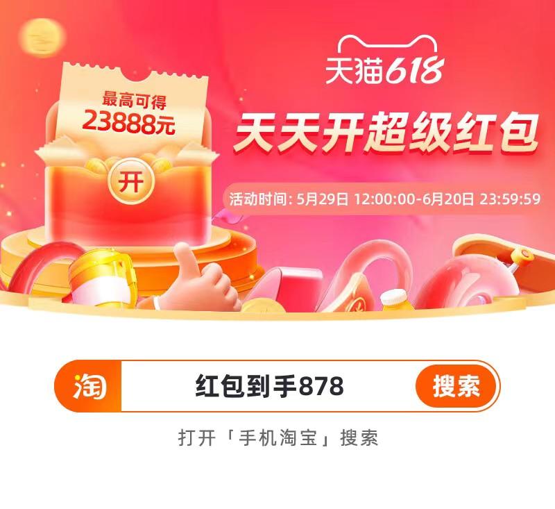 淘宝最新更新多维度解读,机遇与挑战并存