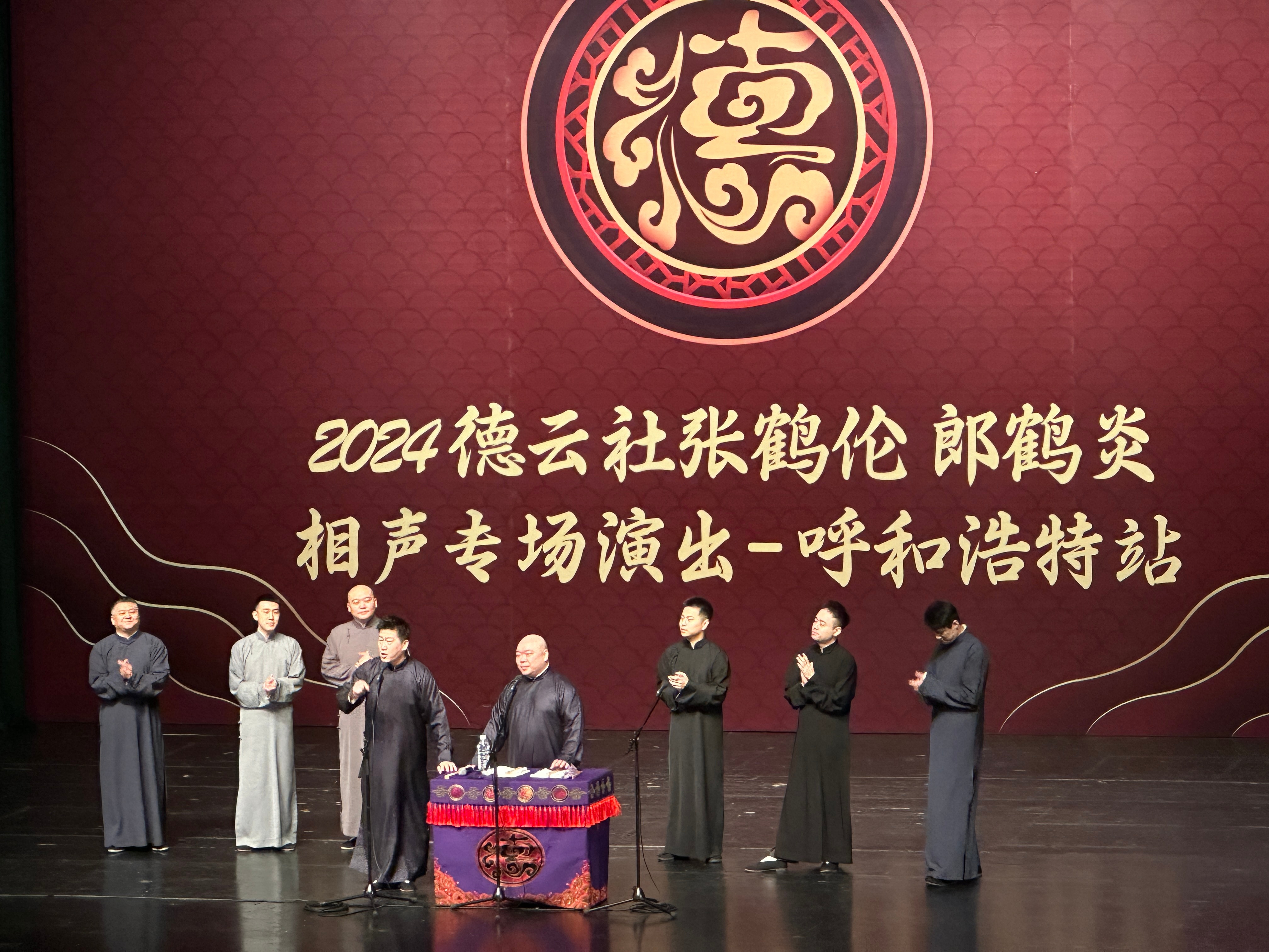 相声最新作品,创新与传统融合的深度思考