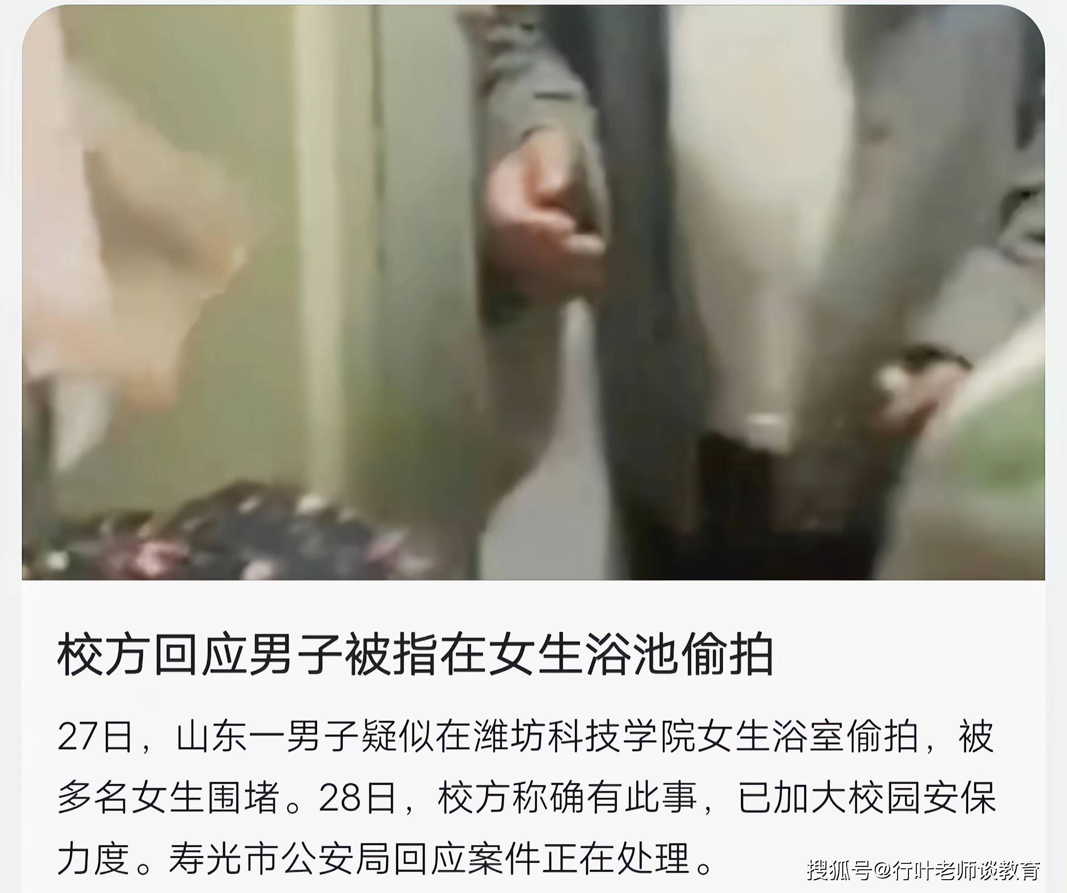 潍坊最新同志浴池探索,小巷深处的沐浴乐趣