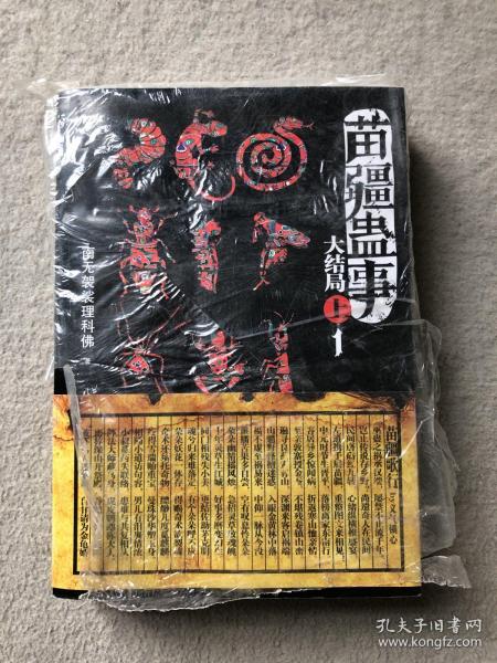 南无袈裟理科,最新探索知识的奥秘