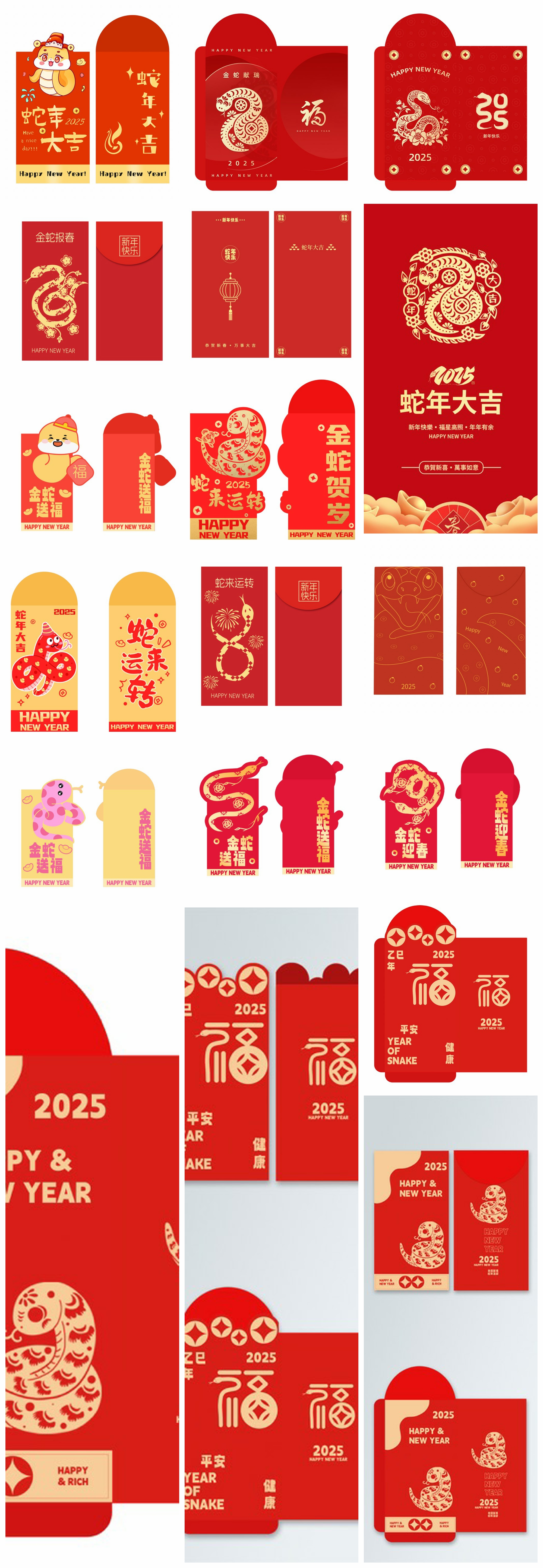 掌握最新红包挂,学习变化与自信,共创抢红包新纪元!