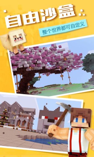 奶块最新下载攻略及步骤指南