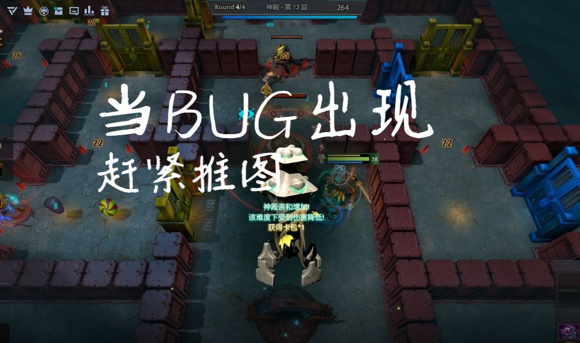 失落神庙最新bug揭秘,自然美景中的探险之旅遭遇挑战