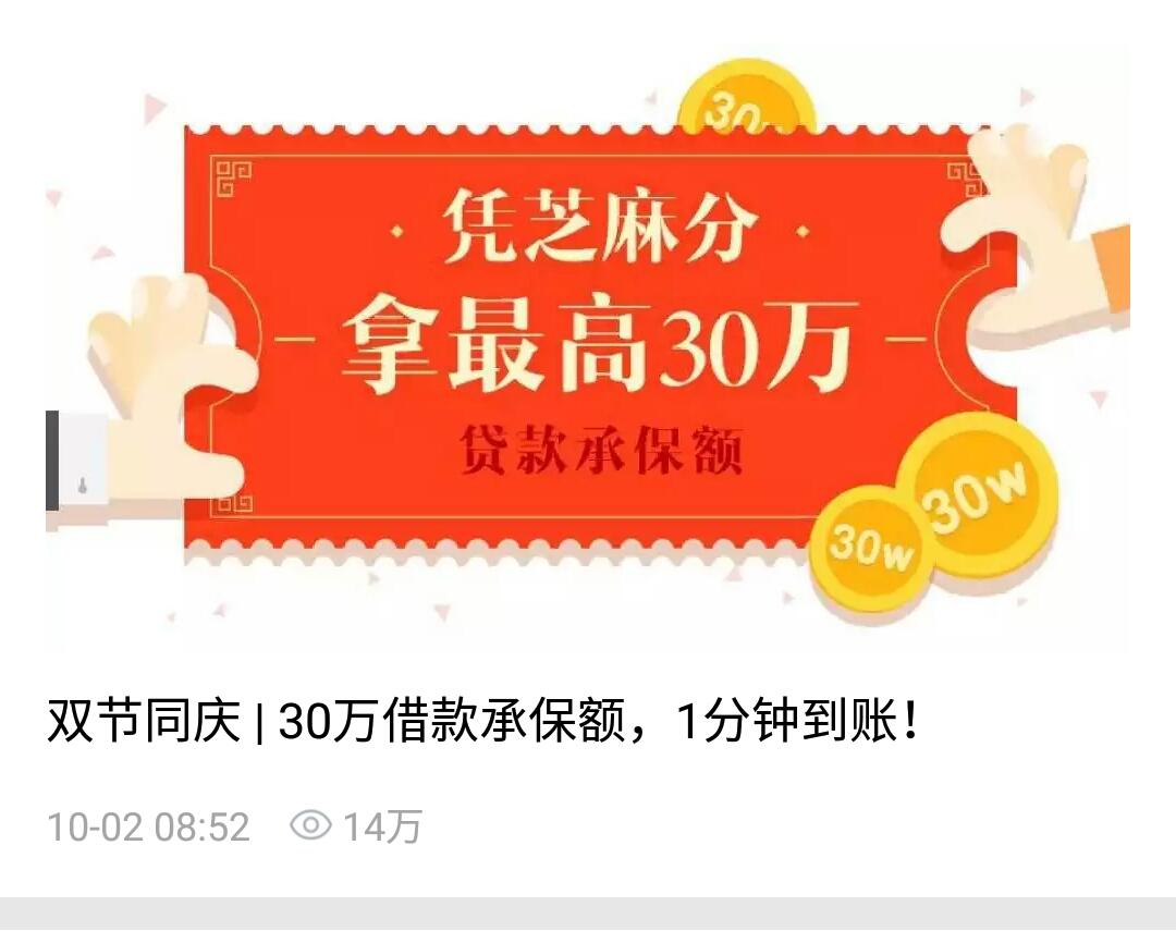 最新良心口子引领时代潮流新风向