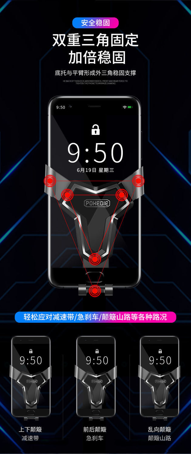 最新车载用品引领汽车生活新潮流