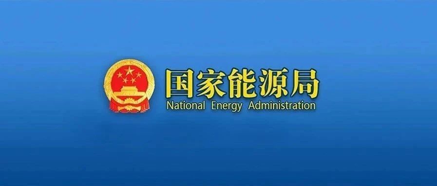 绿色未来大门开启,最新能源新闻深度解析与揭秘!