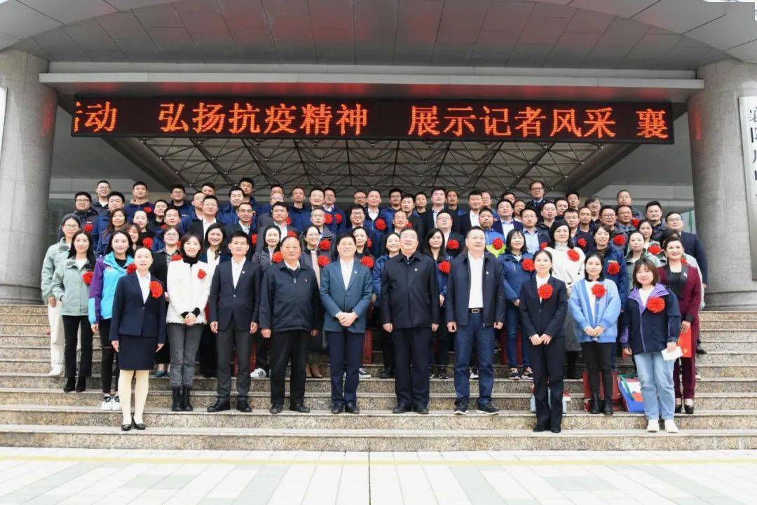 南漳最新新闻,城市温情与友情的动人篇章