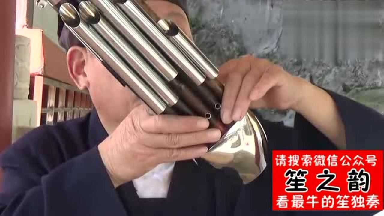 最新朔州道士吹奏步骤指南与欣赏