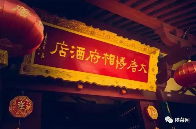 大唐天下最新资讯概览