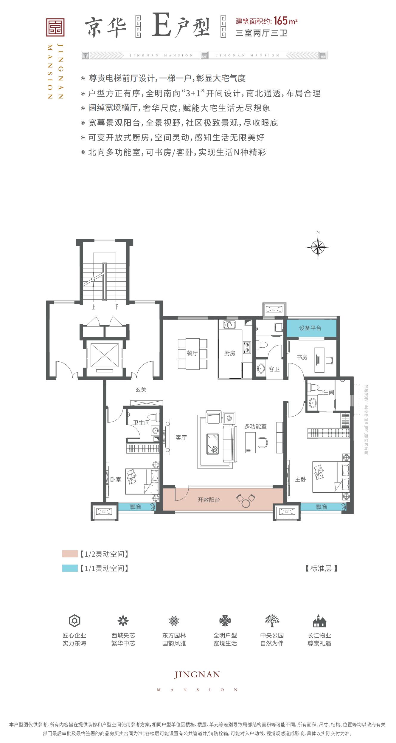 乐陵最新房源,家的故事与友情的温馨篇章