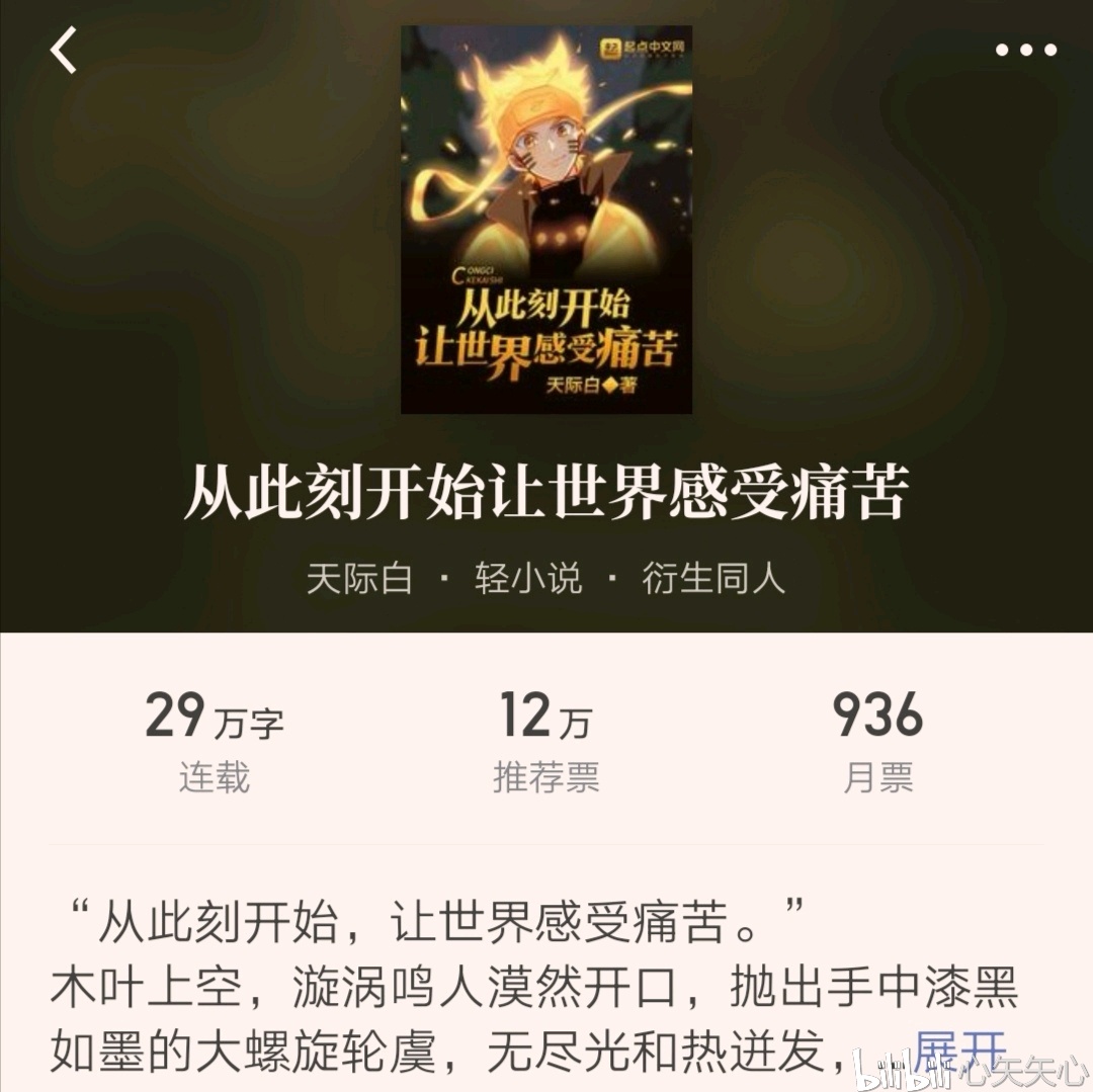 滚开最新小说火热来袭,掀起阅读狂潮!