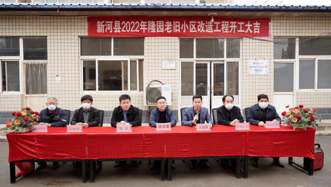 新河最新新闻报道,深度解析当地时事动态